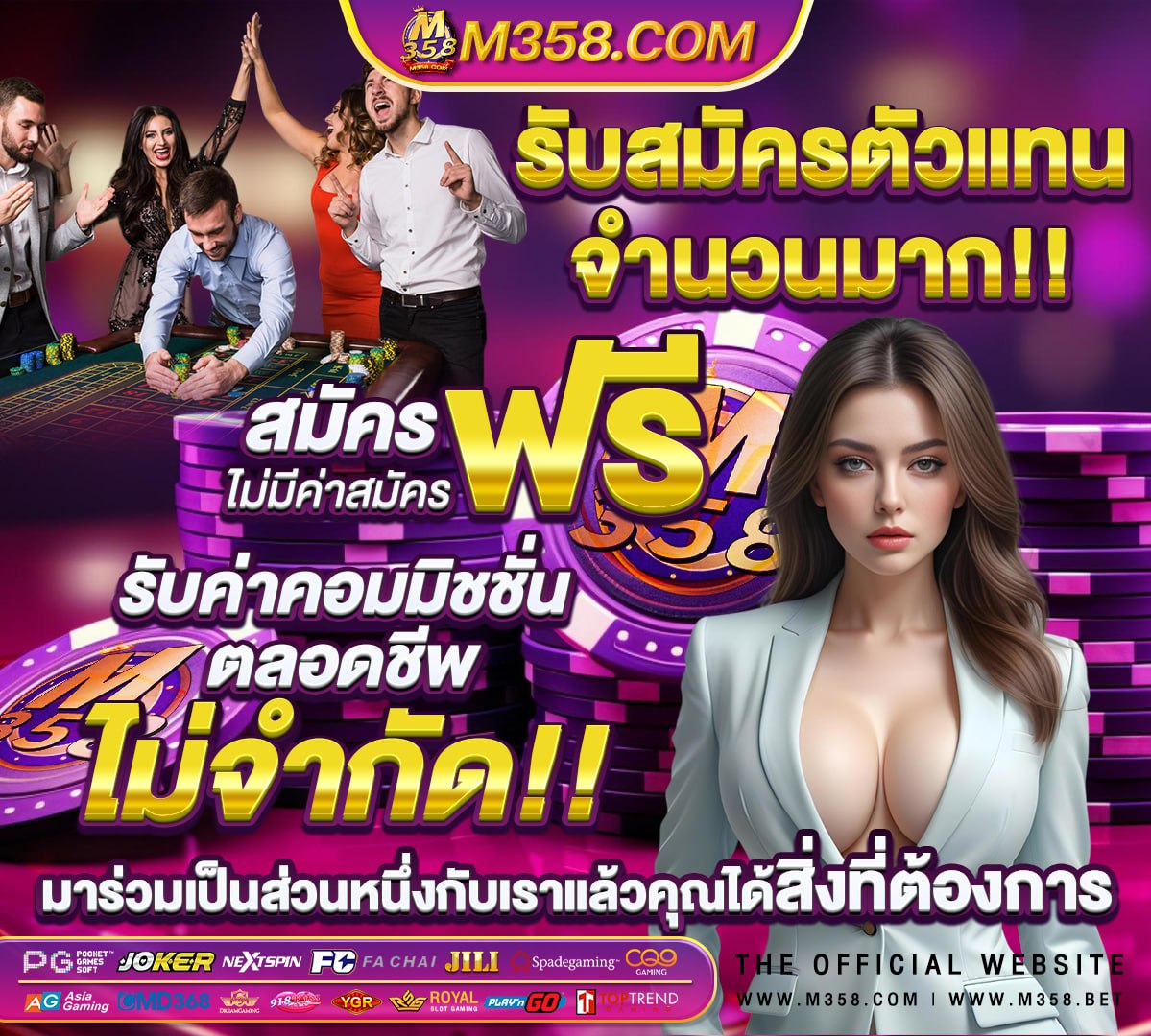 pg slot เครดิต ฟรี ไม่ ต้อง ฝาก